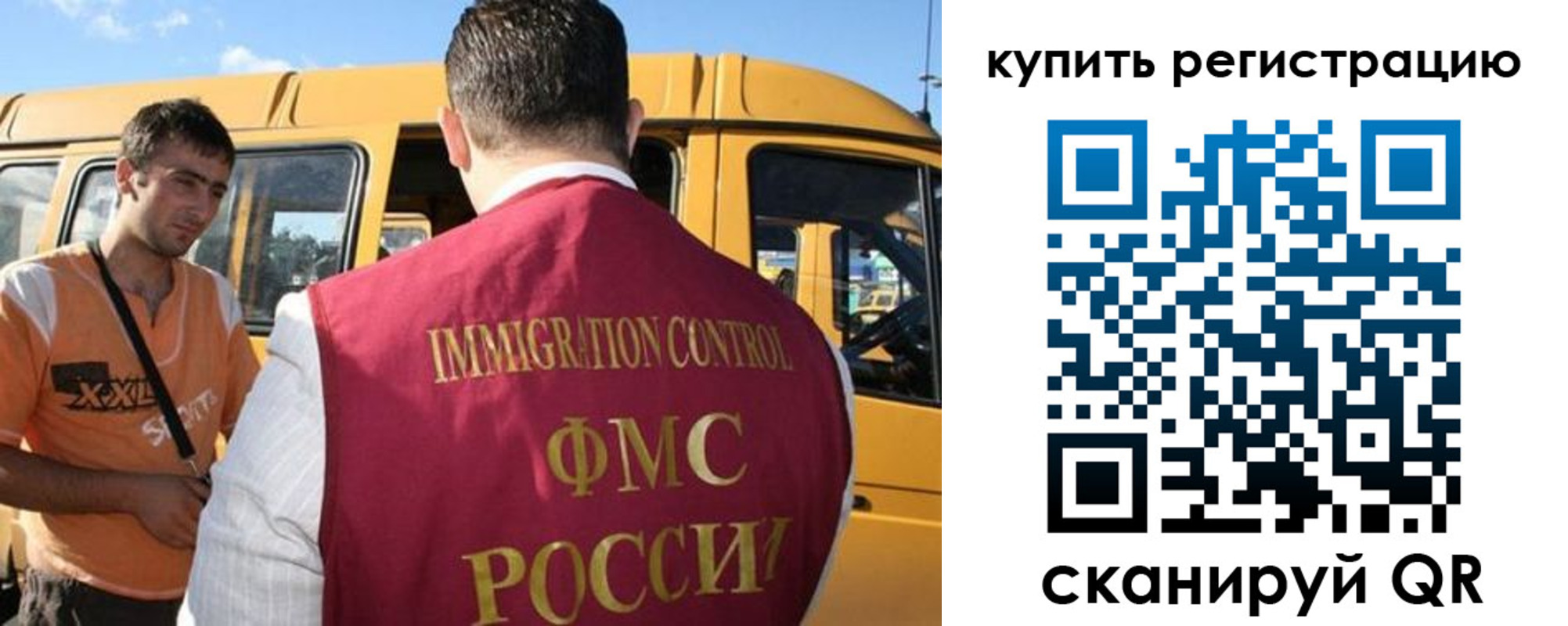 форма 3 в Стерлитамаке